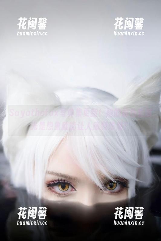 Sayathefox写真集更新！她的粉色套装光是想象就能让人感到热潮！