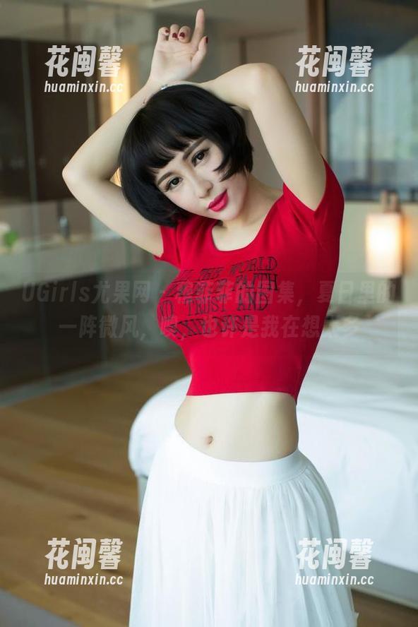 UGirls尤果网-穆菲菲 UGirls尤果网 - 穆菲菲的图集,夏日里的一阵微风,噢,也许是我在想太多