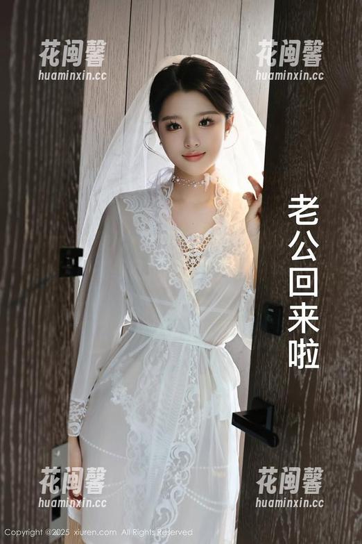 Xiuren秀人网-杨玉奴 Xiuren秀人网 - 哎呀,杨玉奴的吊带真的让人眼花缭乱,全套原图的细节如此美妙!