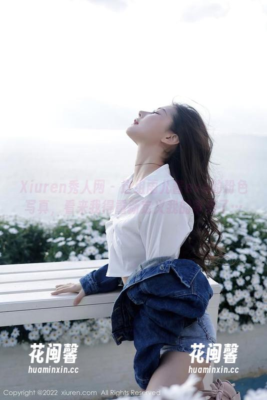 Xiuren秀人网-雨儿酱eve Xiuren秀人网 - 这组雨儿酱eve的粉色写真,看来我得重新定义我的审美了…