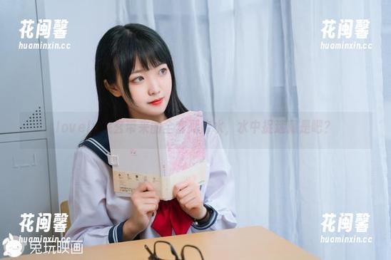 lovely呆玄带来的全套死库水，水中捉迷藏是吧？