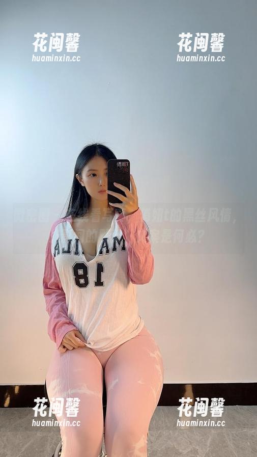 俏妞t 微密圈 - 在线看写真,俏妞t的黑丝风情,光影间的默契,文案是何必?