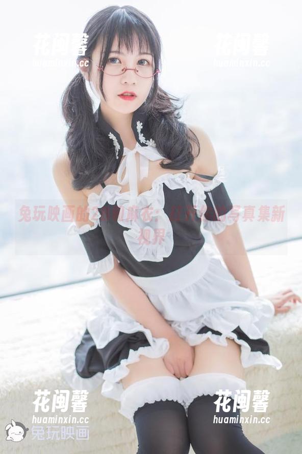 兔玩映画 兔玩映画的2B和麻衣:打开你的写真集新视界
