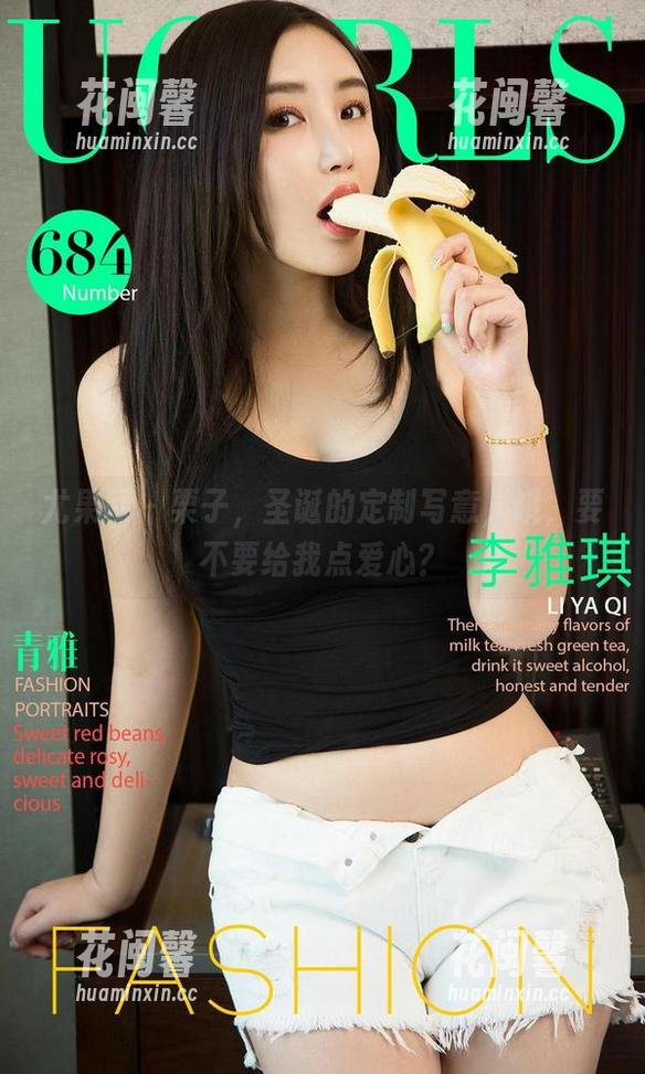 尤果网-栗子 尤果网 - 栗子,圣诞的定制写意,哦,要不要给我点爱心?