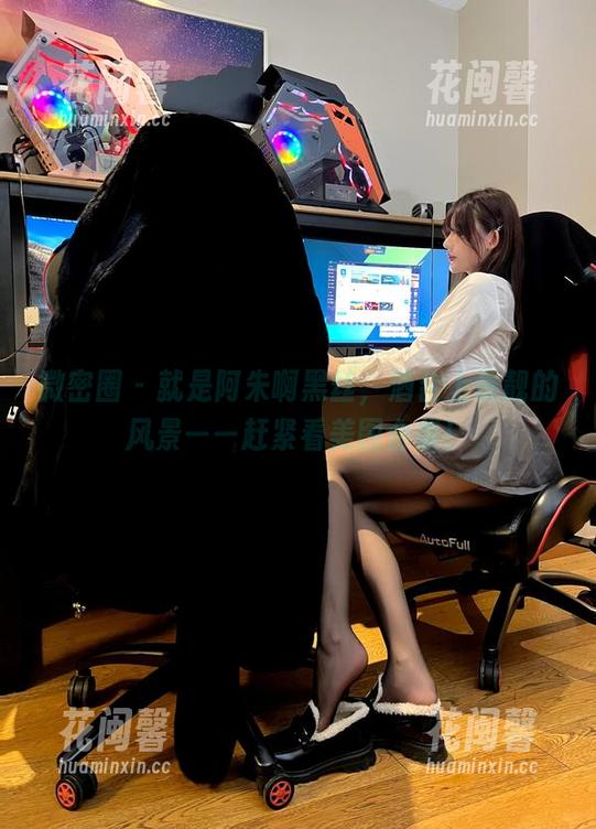 就是阿朱啊 微密圈 - 就是阿朱啊黑丝,酒台上最靓的风景——赶紧看美图合集!