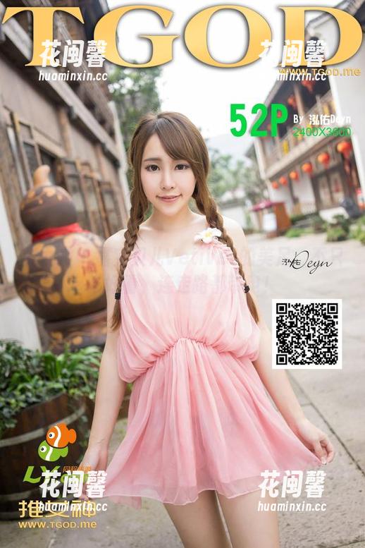 推女神-嘉宝贝儿Vetiver 推女神 - 嘉宝贝儿Vetiver的美足:不只脚好看,连走路都带电!