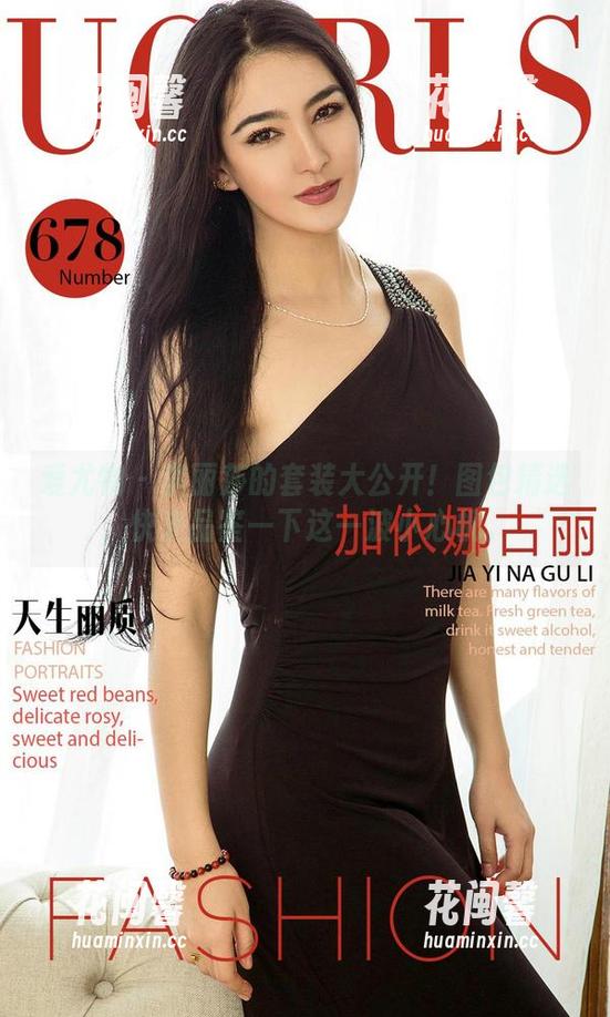 爱尤物-李丽莎 爱尤物 - 李丽莎的套装大公开!图包精选,快来品鉴一下这一波小心机。