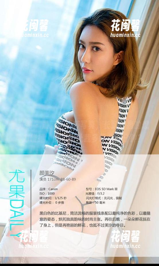 爱尤物-李丽莎 爱尤物 - 最新李丽莎写真,长腿和我的想象力碰撞,能不能让我多瞎想几分钟?