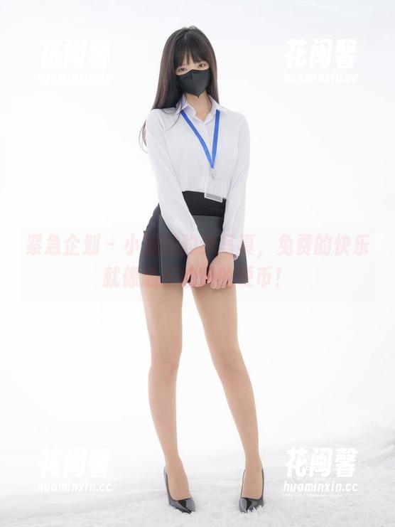紧急企划-小恩 紧急企划 - 小恩的豹纹写真,免费的快乐就像随手捡到的硬币!