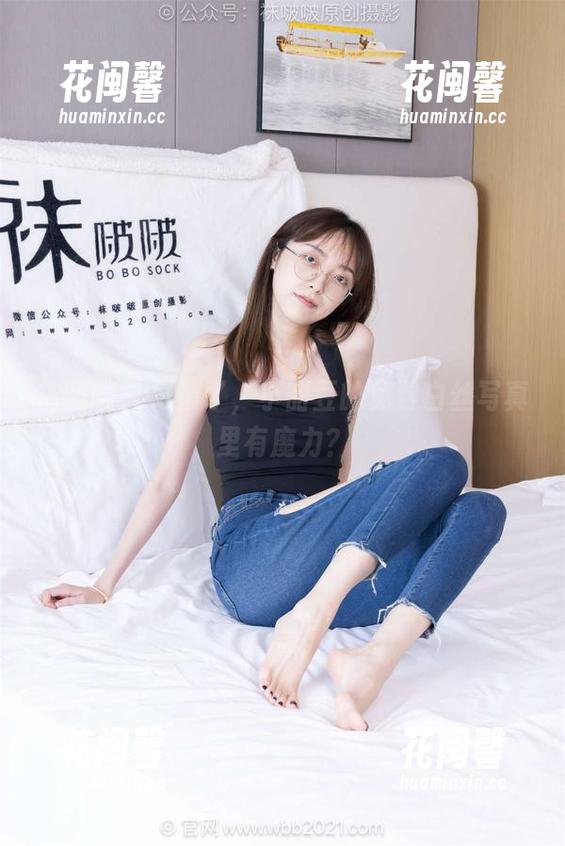 袜啵啵-小甜豆 袜啵啵 - 习惯了,小甜豆的免费白丝写真里有魔力?